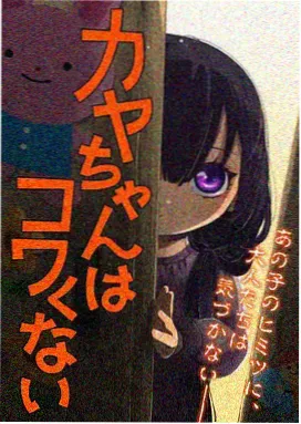 星轨邮差 八戒影视在线播放动画封面
