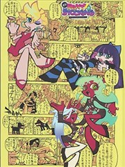 墨色便利店 八戒电影全集高清改编封面